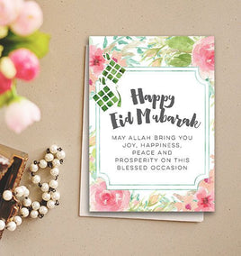 Eid Greeting Card